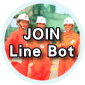 JOIN Line Bot